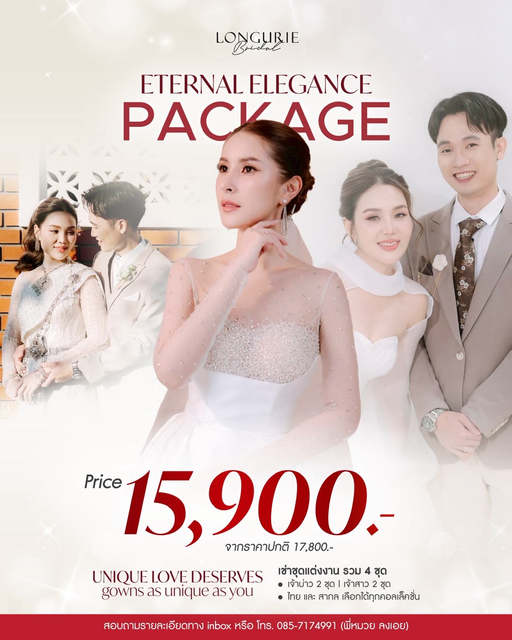 Eternal Elegance Package